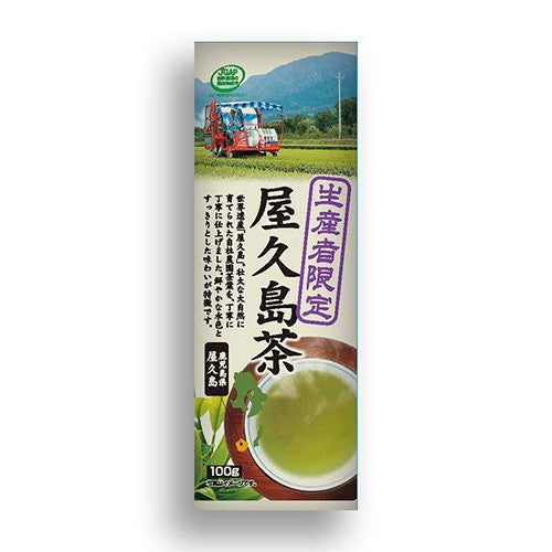 Yakushima Tea