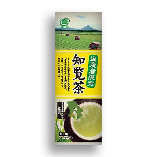 Chiran Tea UPG