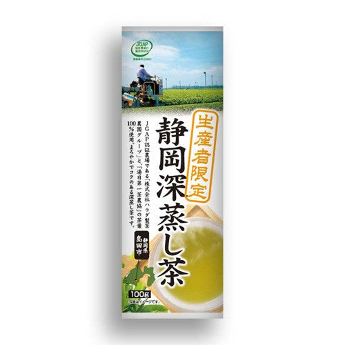 Shizuoka Deep Steamed Tea