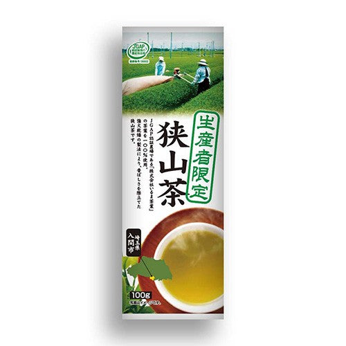 Sayama Tea