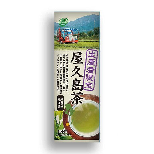 Yakushima Tea