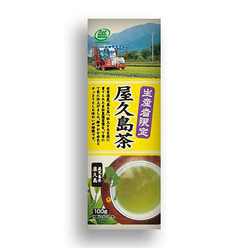Yakushima Tea UPG