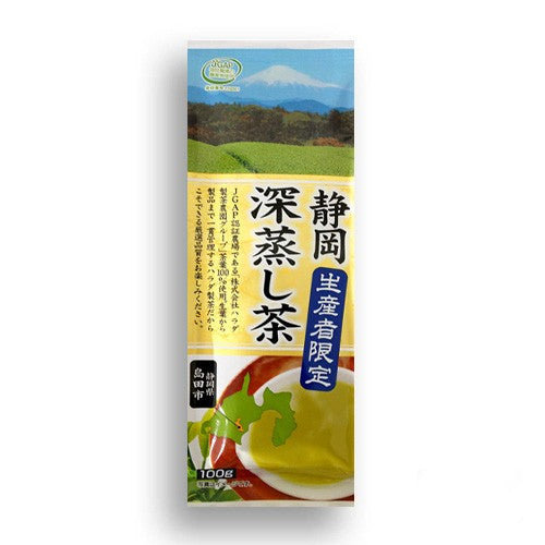 Shizuoka Tea UPG