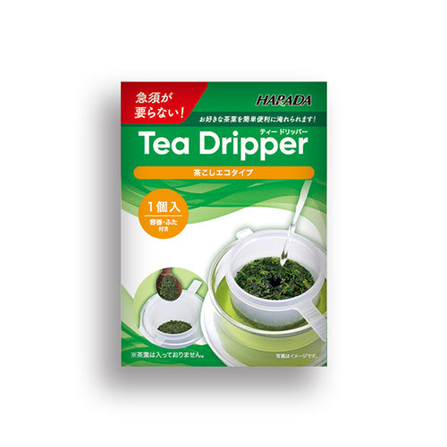 Tea Dripper